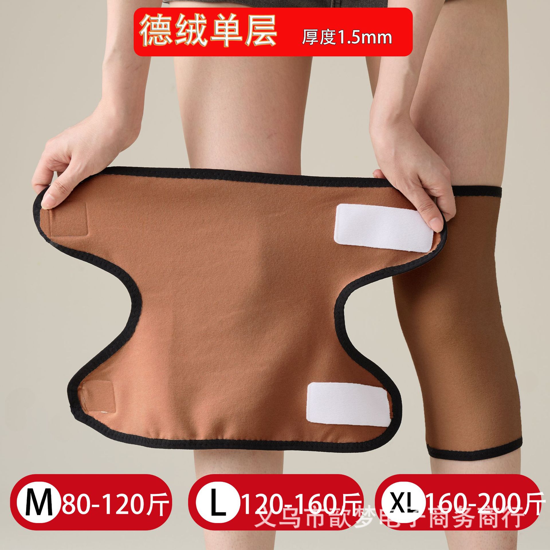 브라운 컬러 - 2팩 - [봄, 여름 따뜻함] 가볍고 부드러운 독일산 벨벳 무릎 패드