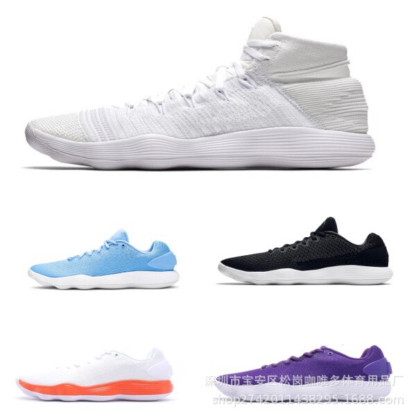 Wholesale 2017HD low Basketball Men's shoes North Carolina blue hyperdunk high-top breathable wear-resistant low-top combat ball