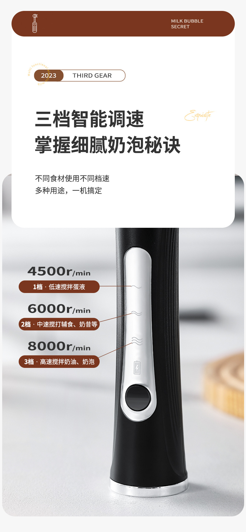奶泡器_06.jpg