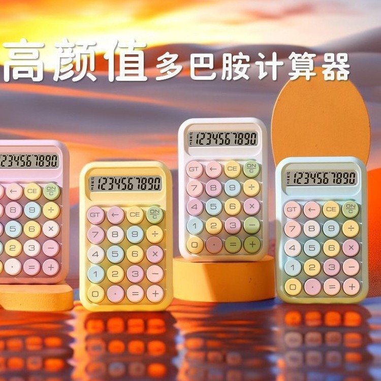 computadora de dopamina 12 bits calculadora de pantalla grande alta visualización calculadora de teclado mecánico examen de estudiante portátil