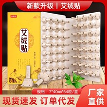 湖北蕲春纯艾绒贴烟倒流随身灸艾艾贴艾叶草三年陈艾条小蕲艾灸柱