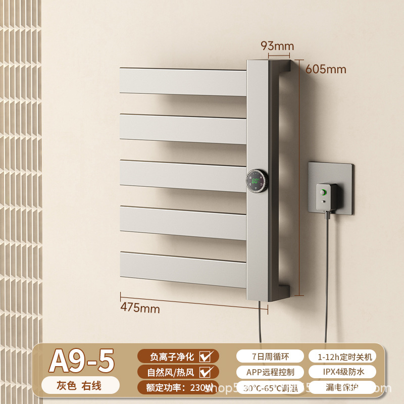 A9-5 총 애쉬 오른쪽 라인