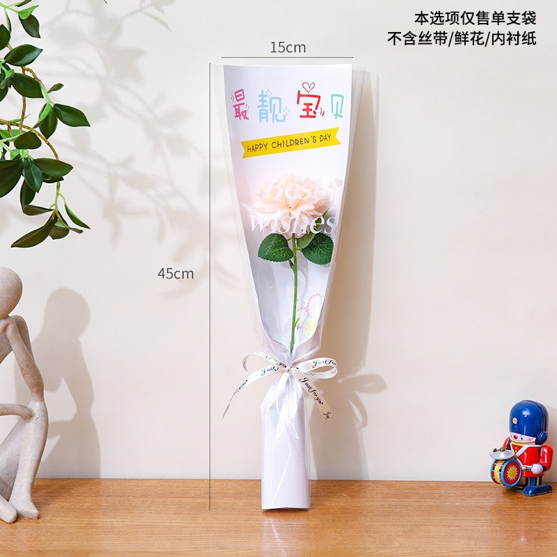 Día de los niños papel de embalaje al por mayor dulces bocadillos ramo de papel de embalaje de dibujos animados arte floral día feliz papel de embalaje de flores