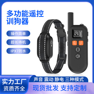 Dog Training Collar New Model 1 0m Remote Control Bark Stopper Waterproof Rechargeable Electric Shock Dog Training Collar