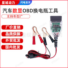 ��܇�Q�ƿ����늹���obd��X���ӛ�����Q��늳�©늙z�y����