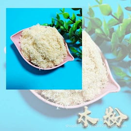 硅;玻璃制品;木浆