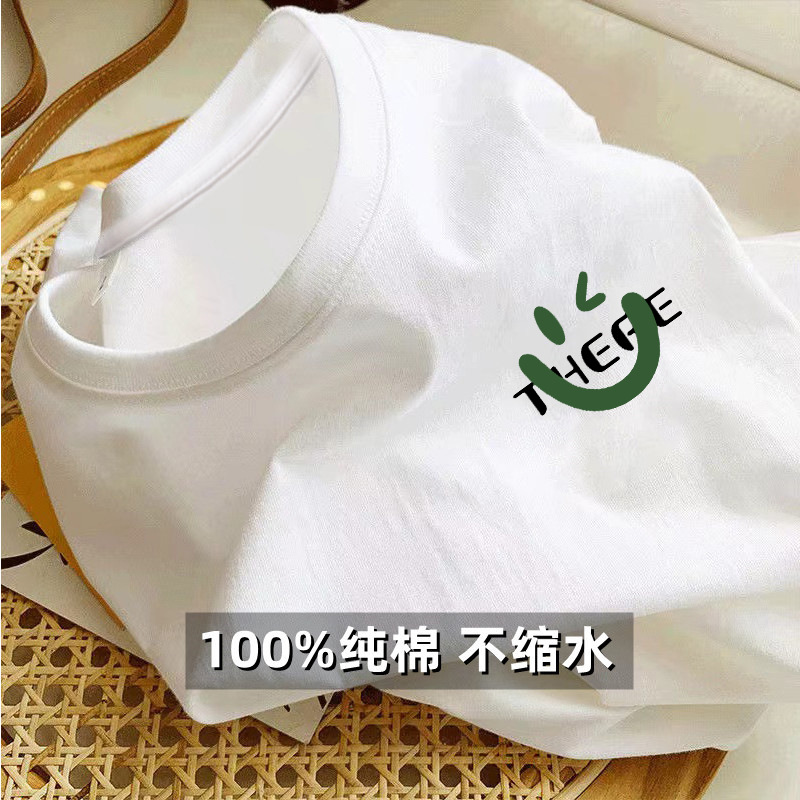 (화이트 그린 스마일)