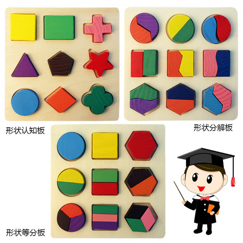 Montessori Children's Alphabet Puzzle Geometric Shape Board Educational Building Blocks Hand Catch Board Inserts Preschool Toys Wholesale