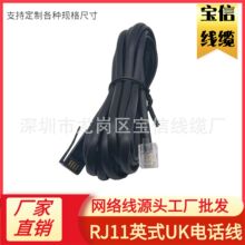 ���lӢʽ�Ԓ��RJ11Ӣʽ�^�Ԓ�B�Ӿ�6P4C��оUK�Ԓ�����Ԓ��