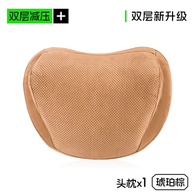Car Seat Cushion, Headrest - amber-brown-headrest-dupont-bio-velvet-memory-foam-double-layer-pressure-relieving-support-design