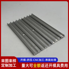 定制铝型材散热片薄款铝合金板大功率电子散热器大功率鳍片铝合金