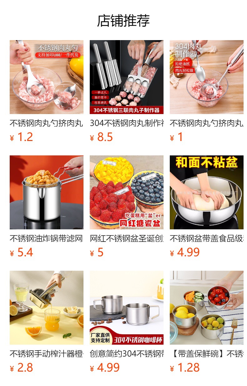 预览状态下无法点击,发布后,可点击跳转到对应的商品页面