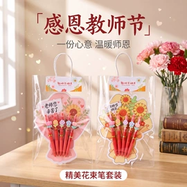 场地布置道具;拉花、彩带;喜字