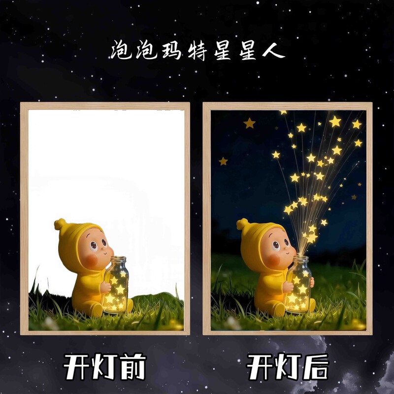 Star People Pop Mart Light Painting Photo Frame with Night Light, Bedroom Entrance Light, Small Decorative Gift for Friends Star People Pop Mart Light Painting Photo Frame with Night Light, Bedroom Entrance Light, Small Decorative Gift for Friends