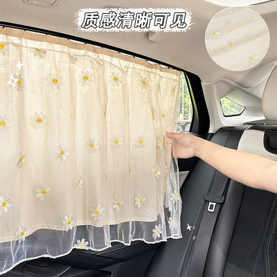 Car curtains – Curtain Side Curtain