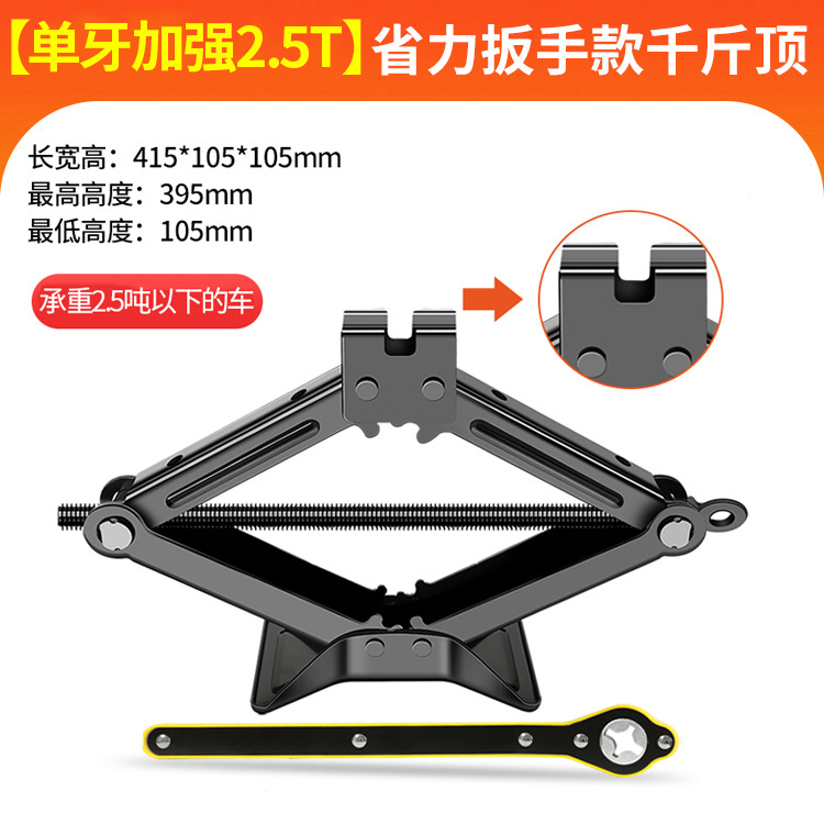 2.5톤 0kg 탑(노력 절약형 4세대)으로 시간과 노력을 절약할 수 있습니다.