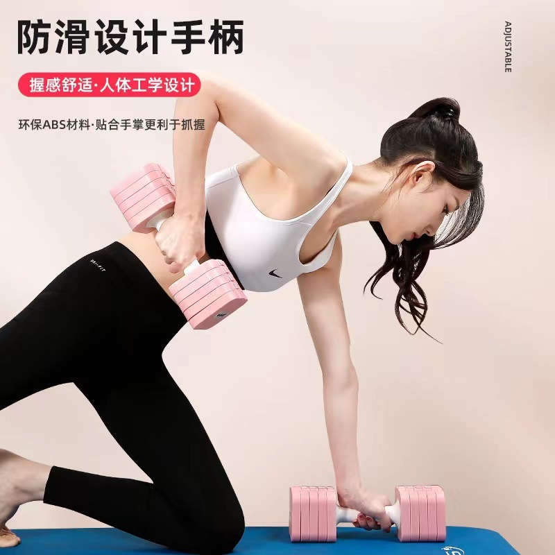 ダンベル調節可能な女性フィットネスホーム小型ダンベルオフィス調節可能な重量リスト lb 卸売|undefined