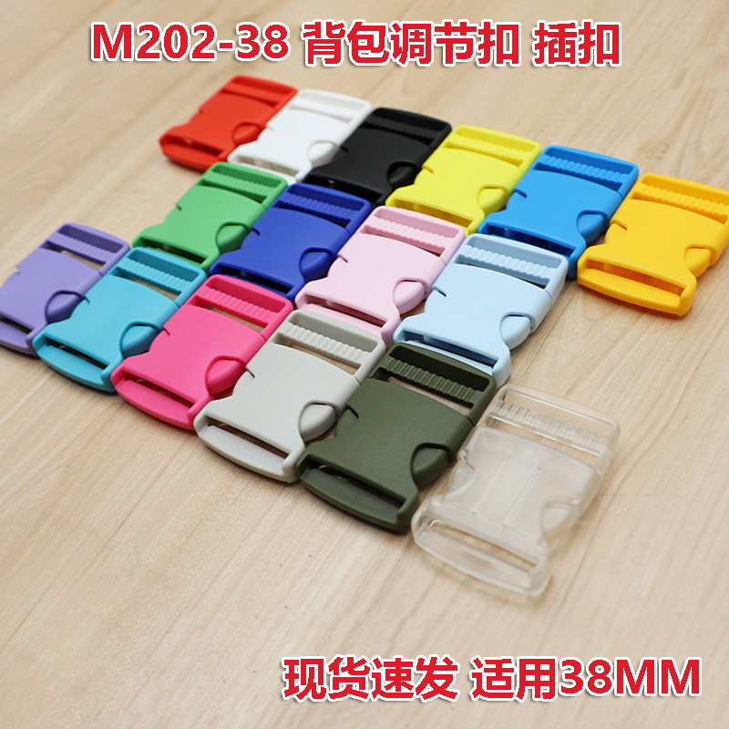 19 Colors in Stock, 3.8cm Colorful Off-White Plastic Snap Fasteners, Adjustable Buckles, Backpack Buckles, Hualian Kam Snap Fasteners 19 Colors in Stock, 3.8cm Colorful Off-White Plastic Snap Fasteners, Adjustable Buckles, Backpack Buckles, Hualian Kam Snap Fasteners