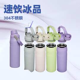 亚马逊提手保温壶24oz304不锈钢旅行保冷IceFlow保温杯商务礼品