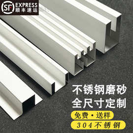 定制304#白色不锈钢门套极简哑光装饰条踢脚线钛金白色哑光收边条