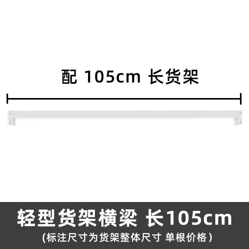 倉庫棚メーカー卸売り棚倉庫倉庫棚部品は着脱しやすい金属が棚の梁を厚くする|undefined
