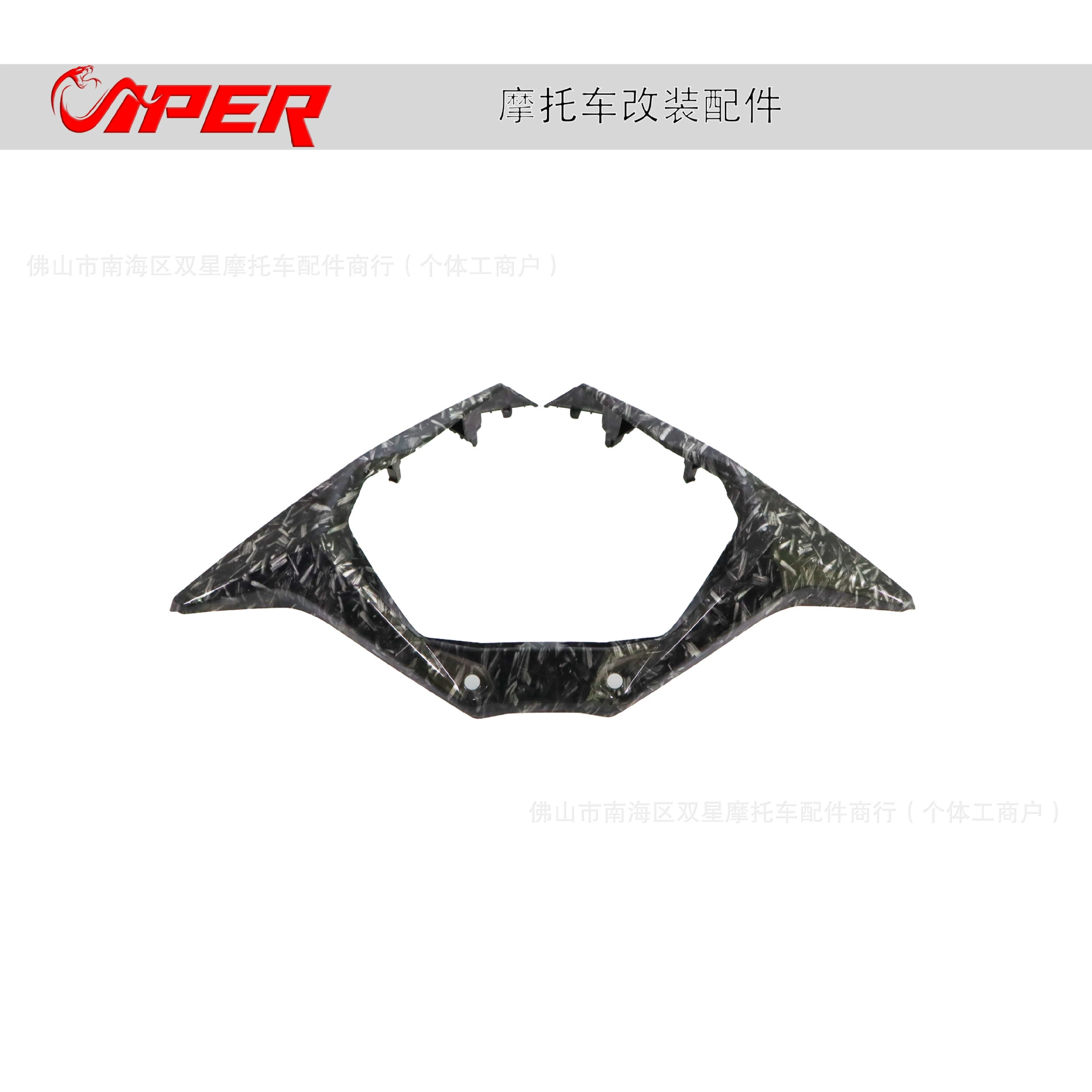 Мотокросс мотоцикл велосипед модифицированный пластиковый аксессуар RSX150 корпус пластиковый корпус мотоцикл корпус