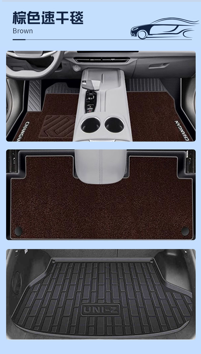 Suitable for Changan UNIZ Foot Mat 24 TPE Surrounding Original Main and Deputy Driver Carpet Mat Car Foot Mat