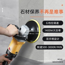 手持大理石抛光机家用地面打磨水磨石材抛光机小型木地板瓷垒德株
