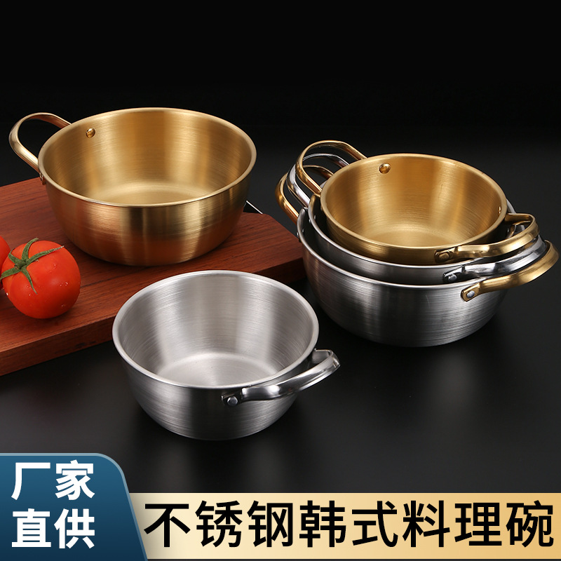韩式不锈钢料理碗泡面碗料理盆圆形拌菜盆泡面锅沙拉碗海鲜锅