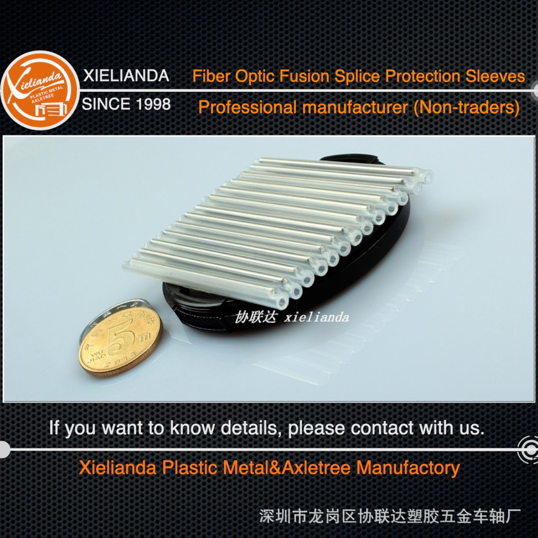 光纤熔接保护管_源头生产型厂家可做各类尺寸规格
