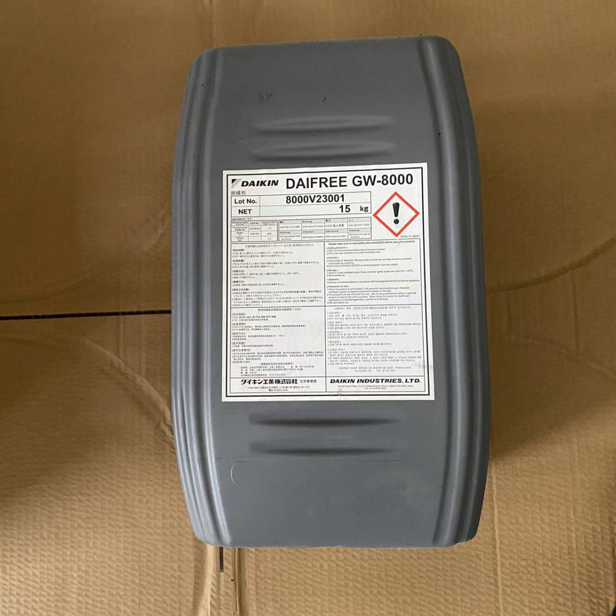 大金脱模剂 GW8000水性适用半导体密封件脱模氟素脱模剂