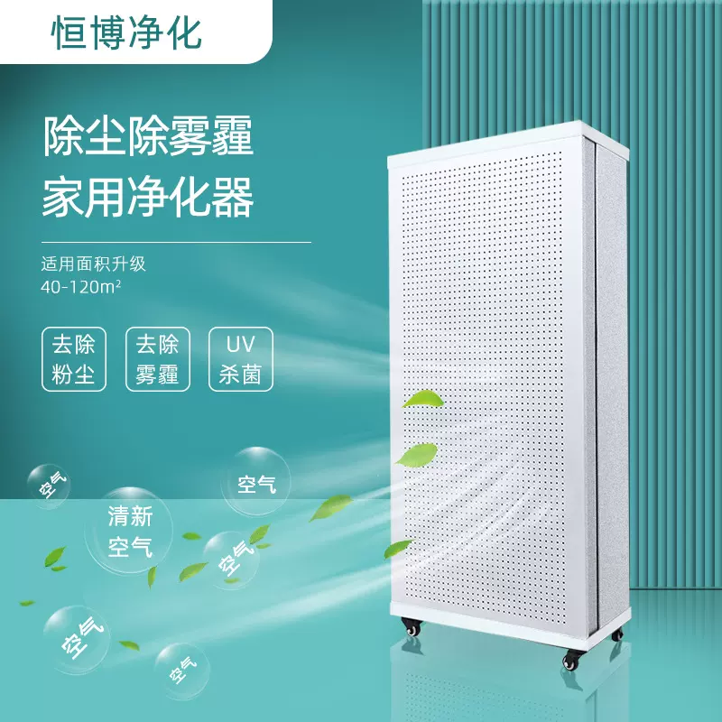 车间工业移动式FFU空气净化器百级ffu高效过滤器尘埃风机净化器