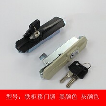 美佰家WT-9700移门钩锁文件柜锁铁皮柜锁更衣柜门锁文件柜推拉锁