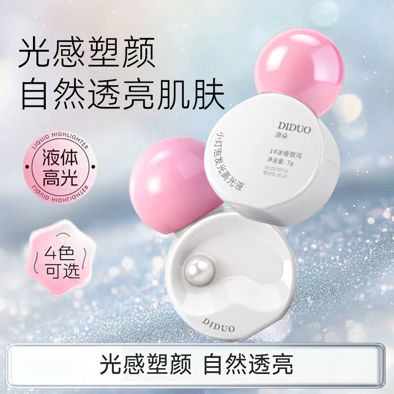Dido Little Light Bulb Illuminating Highlighter Liquid Moisturizes and Brightens the Face, Natural 3D Blush, Water Glow Stick, Pearlescent