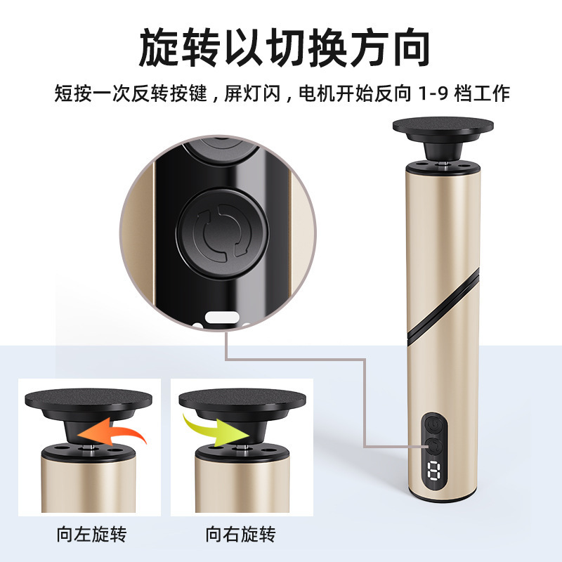 亚马逊电动磨脚器修茧去脚底死皮磨脚便携折叠全自动磨脚器充电款|undefined