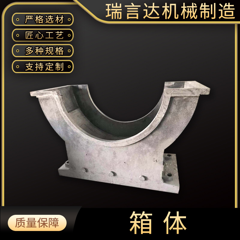 灰铁车床铸造箱体 铸钢铸铝机床件 减速机壳体铸件 机床附件加工