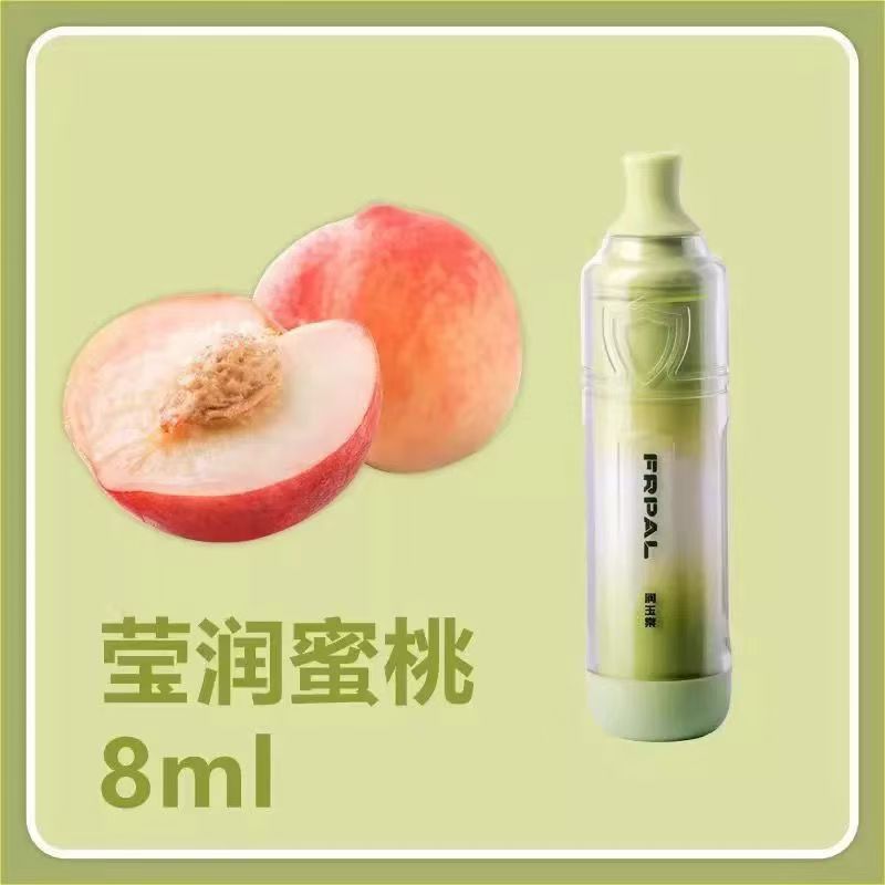 黑科技网红爆款浓郁清新性价比高能充电蜜桃味西瓜薄荷龙井薄荷味|undefined