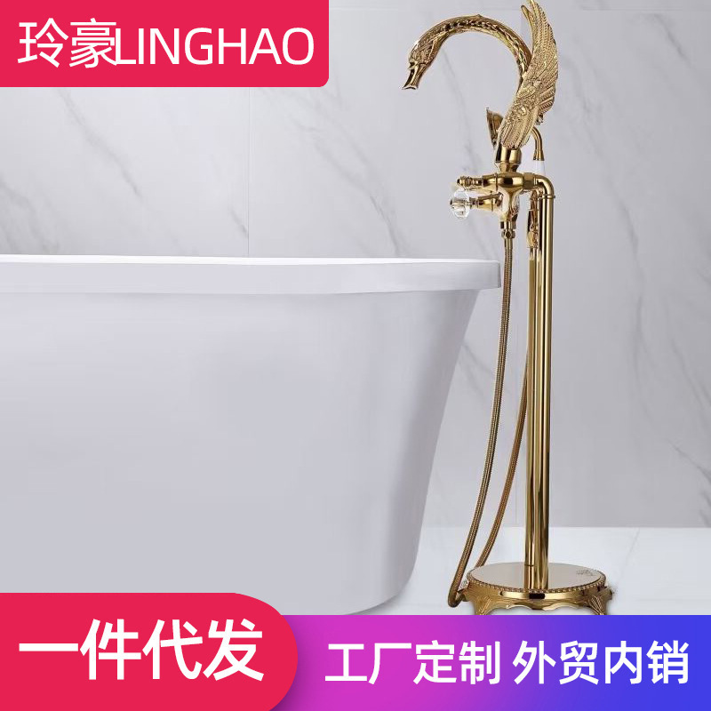 Foreign trade shower faucet Golden Swan bathroom floor faucet light luxury concealed faucet