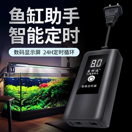 水族照明设备;水族增氧泵;其它水族用品