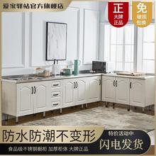 橱柜简易橱柜厨房不锈钢橱柜储物柜灶台柜水柜组装经济型出租房厂