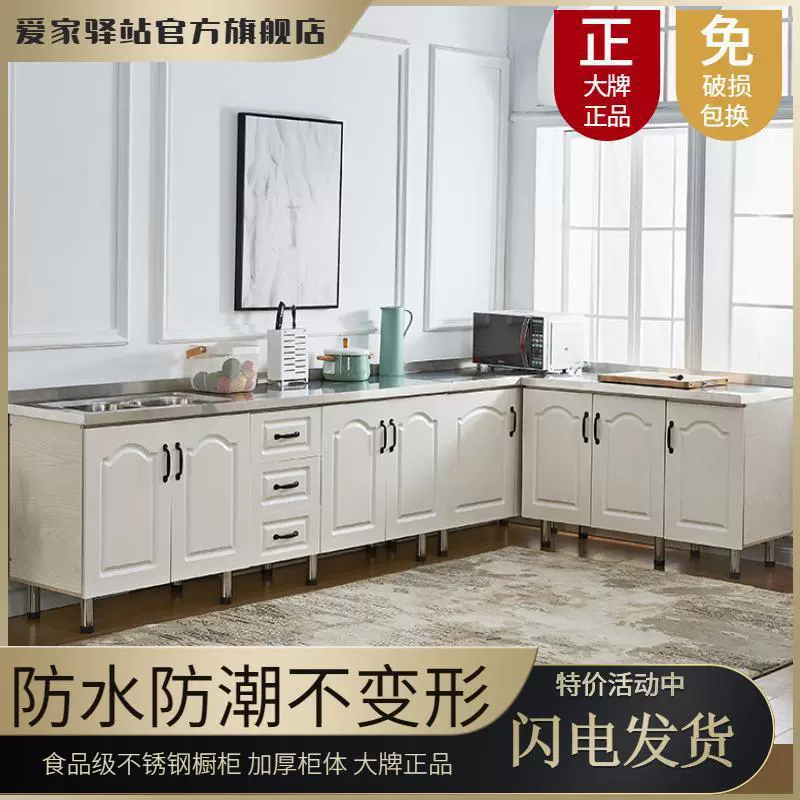 Простой шкаф для кухни, шкаф из нержавеющей стали, шкаф для хранения, шкаф для плиты, шкаф для воды, сборка, экономичный завод по аренде дома