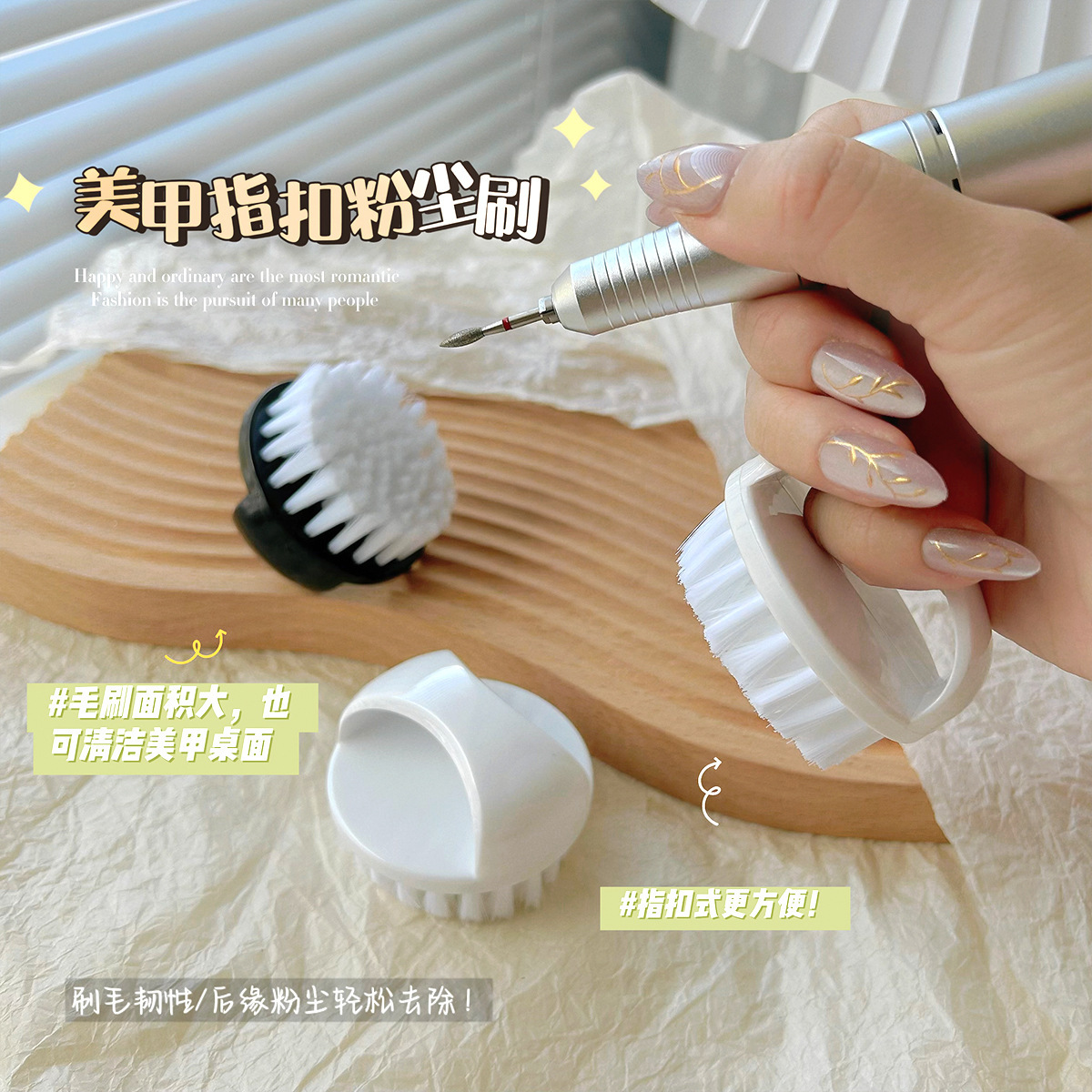 Artículo de manicura redondo tipo dedo de fijación cepillo de polvo de borde trasero pretratamiento pequeño cepillo de polvo de manicura herramienta de limpieza de uñas de mesa