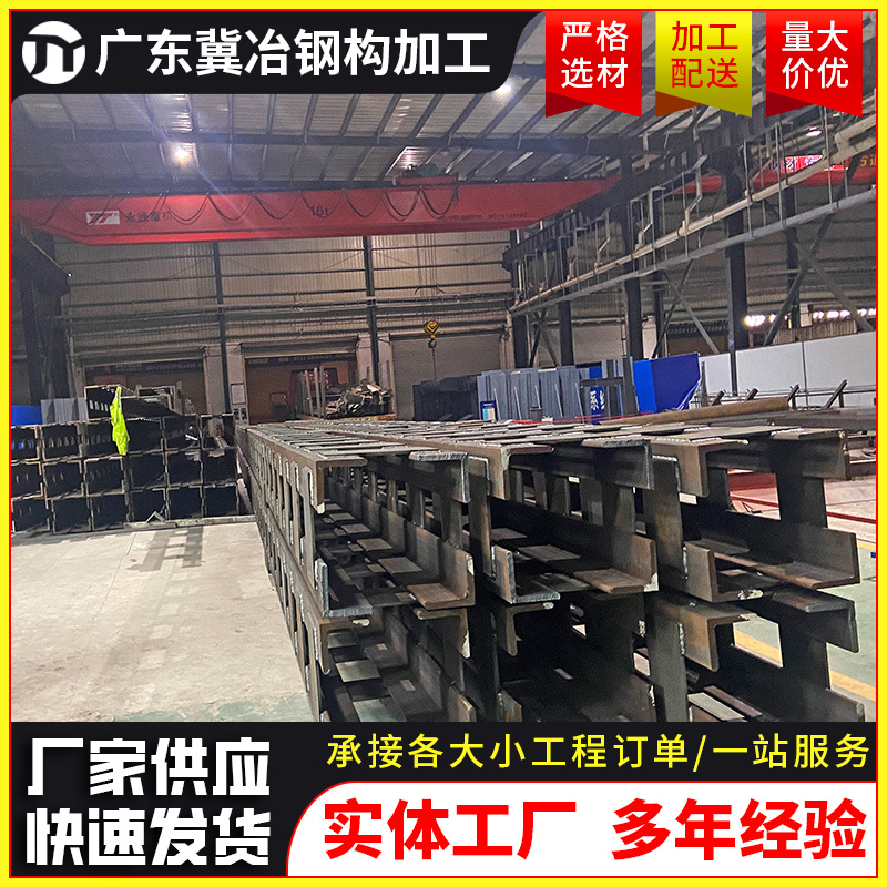佛山格构柱厂家 Q235桥梁承重钢支撑 基坑打桩钢立柱 焊接钢格柱