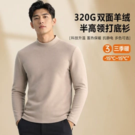 男式T恤;男式卫衣;广告衫T恤