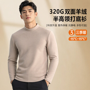 ���l320g��q����I������L���мӺ�ů�԰l�ᱣů�����L��t��