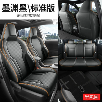 leather seat covers, Modelə uyğun (Original) oturacaq örtükləri - mo-yuan-black-standard-edition-half-wrap-for-rear-seat-note-the-model-year