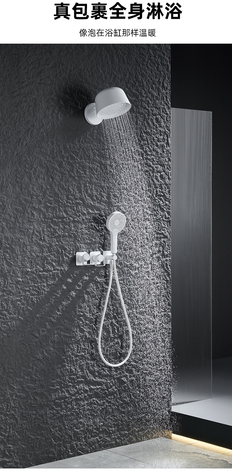 Creative all-copper white chandelier, concealed installation, minimalist hotel project, cold and hot embedded wall-mounted shower head set Item Picture