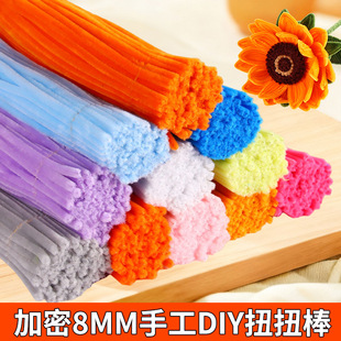 8MM����ŤŤ��ͯ�������⾎��DIYë�q�l�׃��@�ֹ�����ŤŤ��