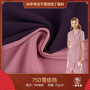 һ�f���IŮ�b�B��ȹѩ���U���� �r�bѩ���������l ��]��ѩ������