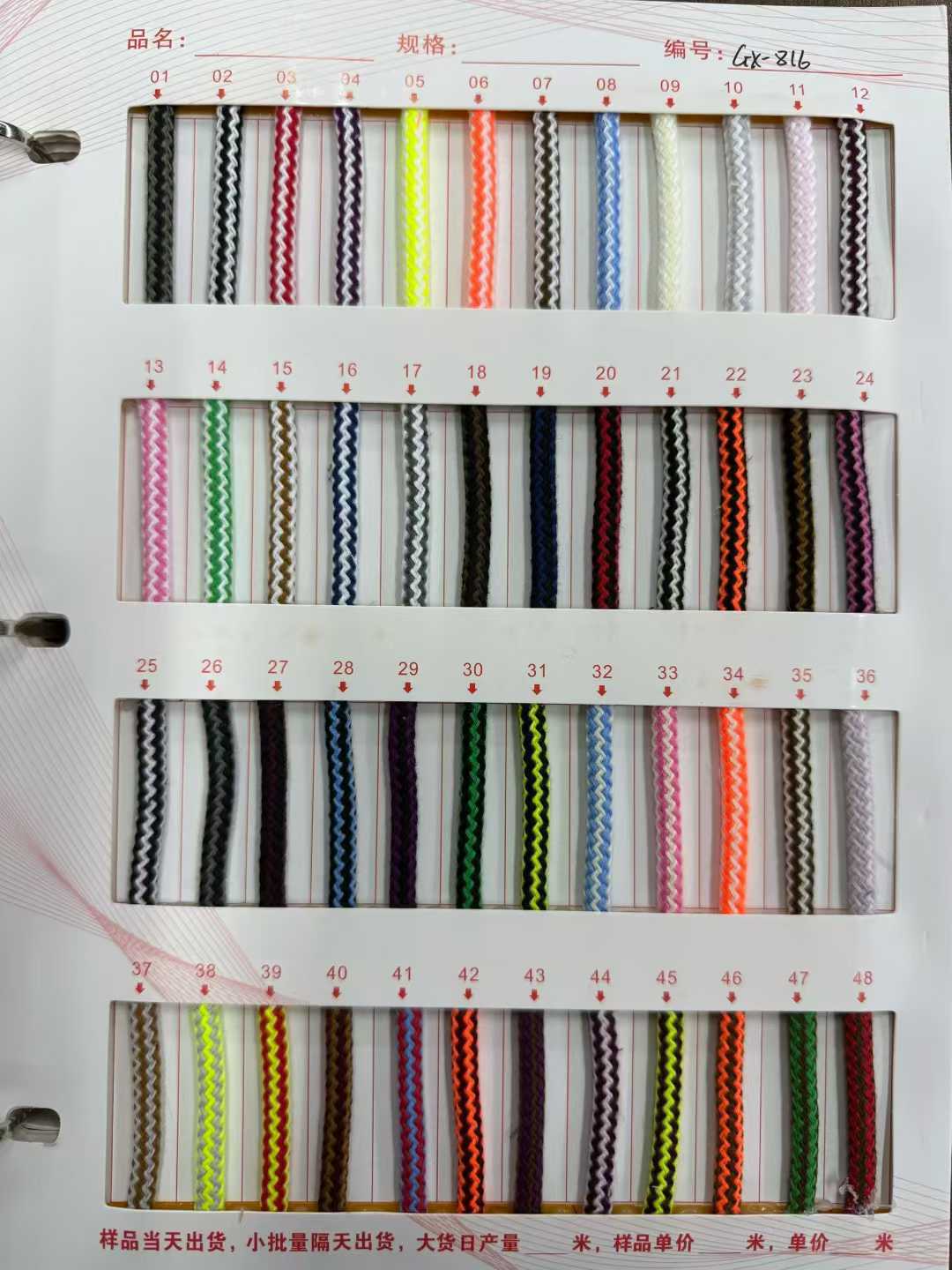 144 color 5mm poliéster doble color cuadrado cuadrícula cifrado cuerdas de núcleo cordones de zapatos cuerdas trenzadas cuerdas de chaqueta de diamante de color